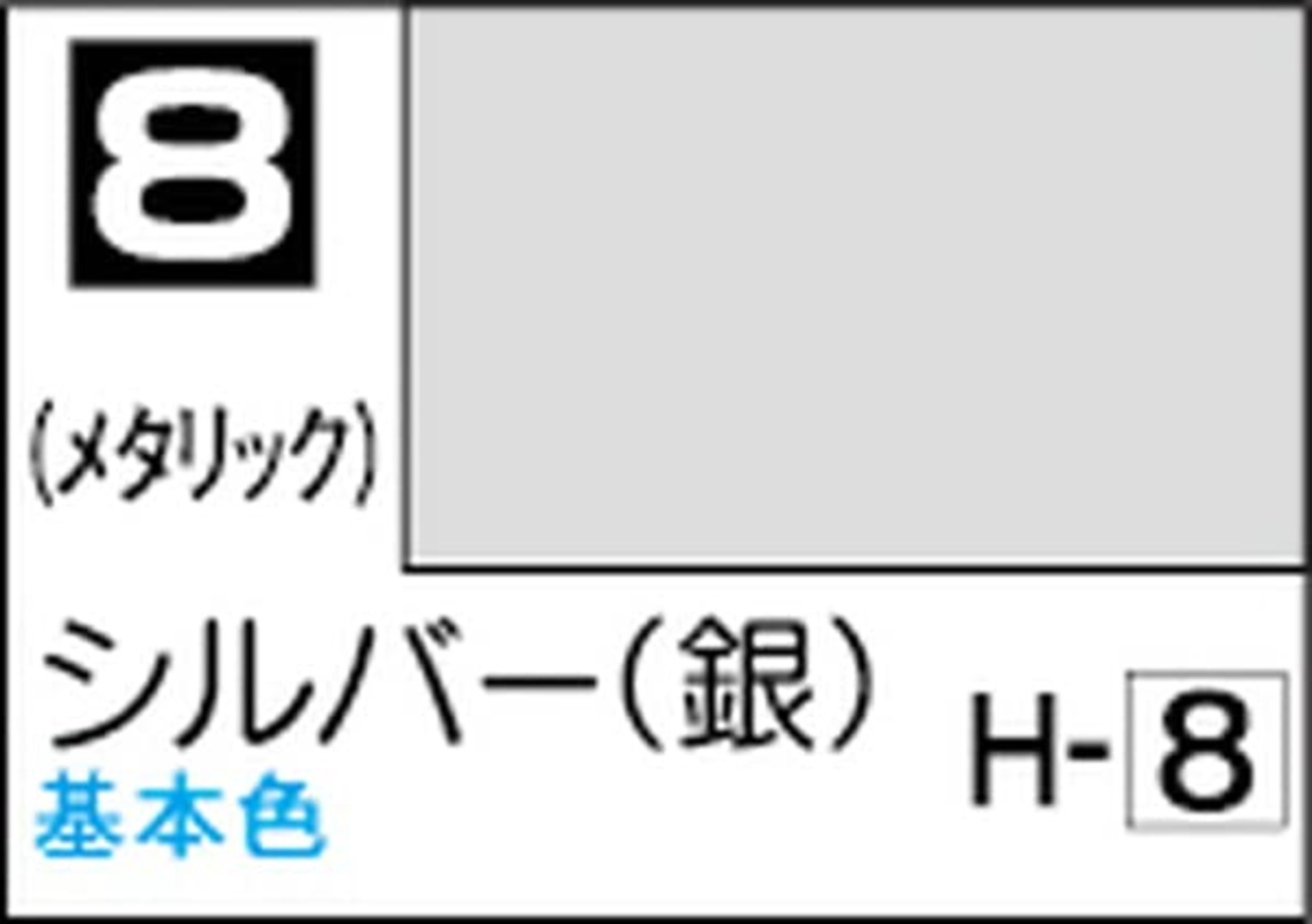 GSIクレオス Mr.カラー シルバー (銀) メタリック 10ml 模型用塗料 C8