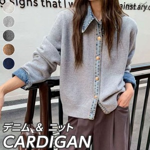 【送料無料】 デニム ニット カーディガン レディース 秋冬 韓国 重ね着風 レイヤード おしゃれ 大人 カジュアル ゆったり 前開き トップス ライトアウター 大人可愛い 大人女子