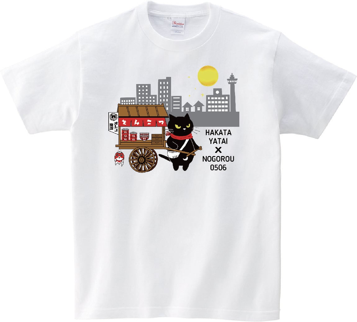 ご当地シリーズ⑳ サイズ展開 120~4L 博多屋台ノゴロー Tシャツ ホワイト