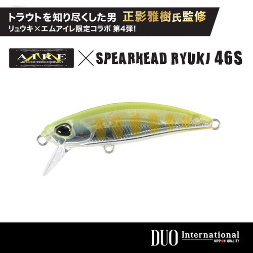 DUO デュオ×エムアイレ スピアヘッドリュウキ 46S