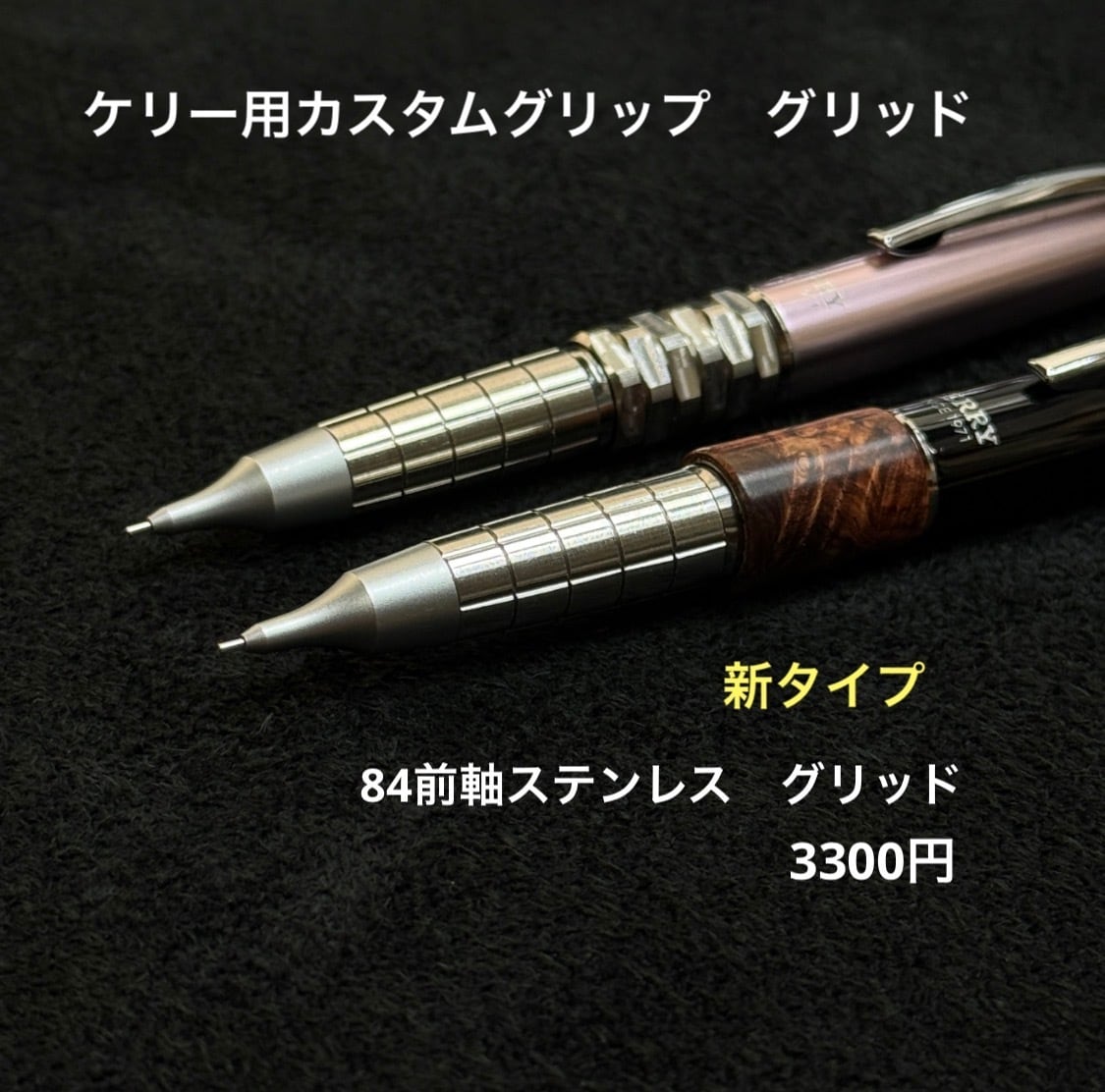 パーツ専用 | handwood