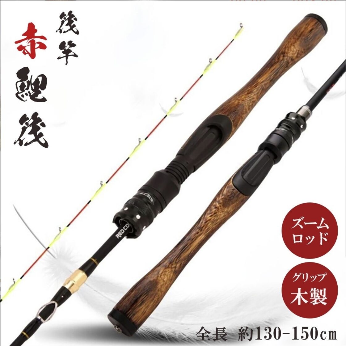 筏釣り 竿 堤防で数釣り最強はチヌ竿でのヘチ釣り ルアーマン