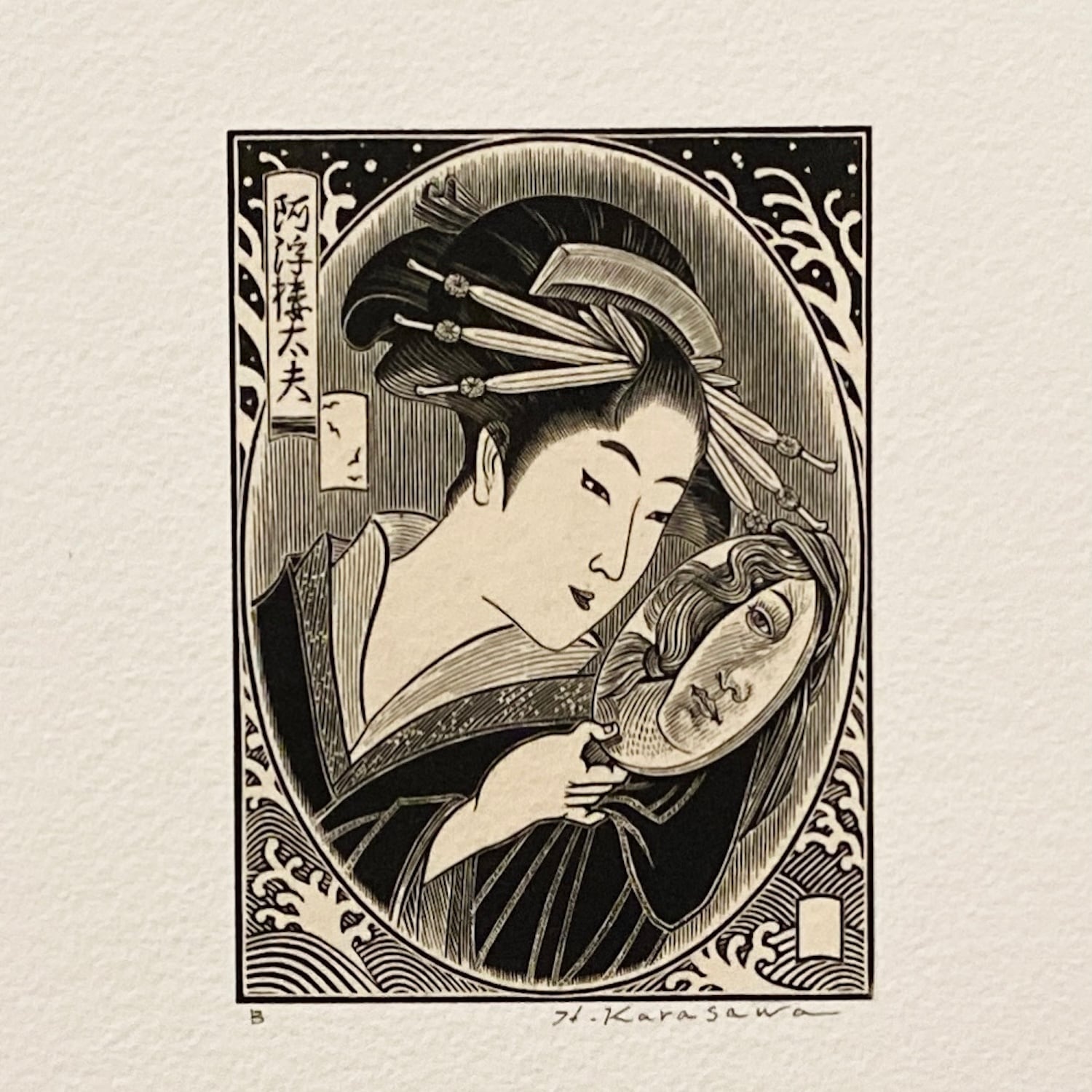 《ノエルの贈り物》柄澤齊『アフロディテ」木口木版 KARASAWA Hitoshi/woodblock print