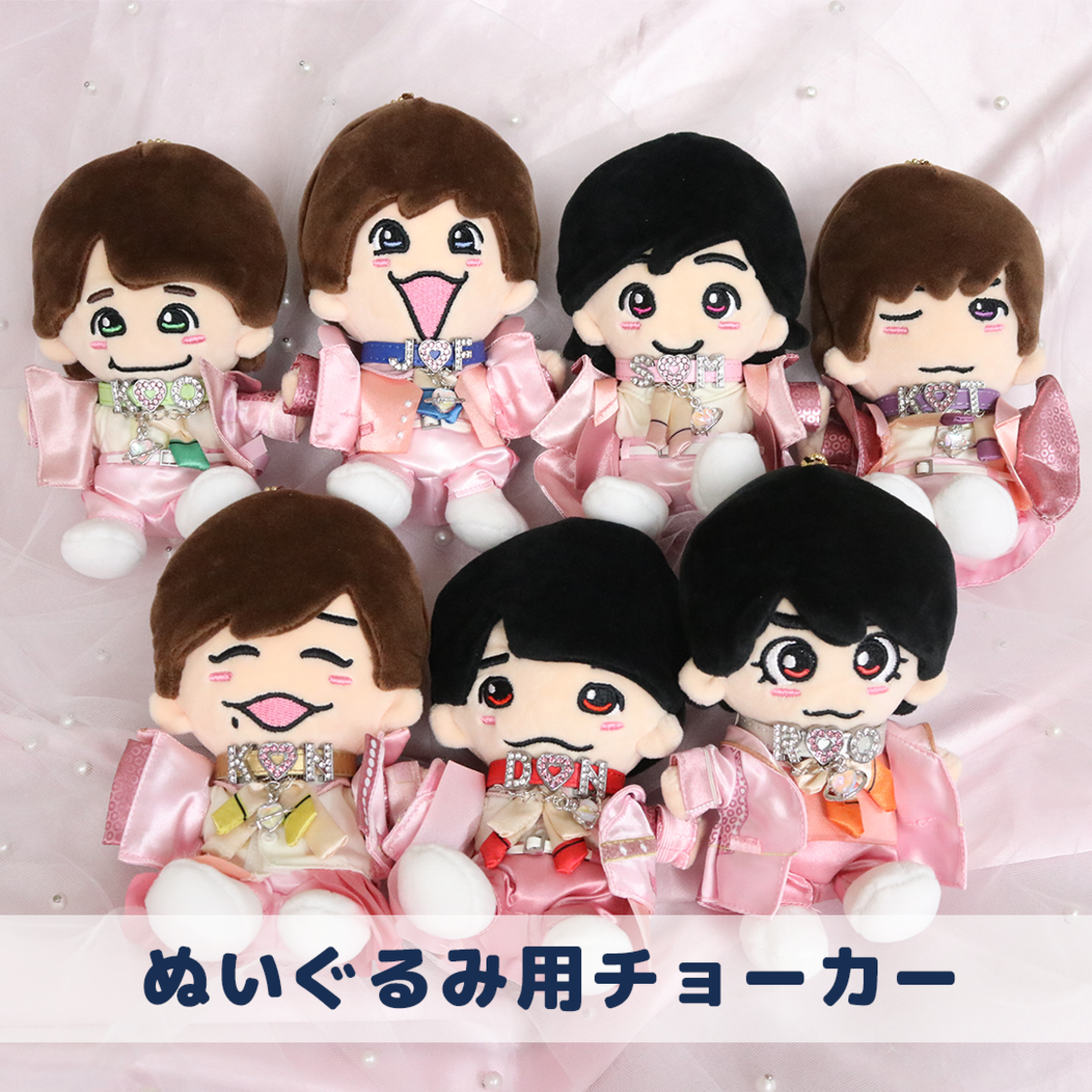 ぬいぐるみ用【チョーカー】 | Pay ID