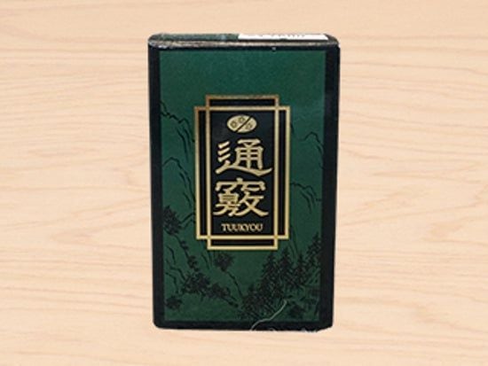 ひまわり治る力研究所