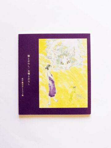 F30号】Famous Alien-エリア51の実験台へ-《都市伝説や陰謀論テーマ