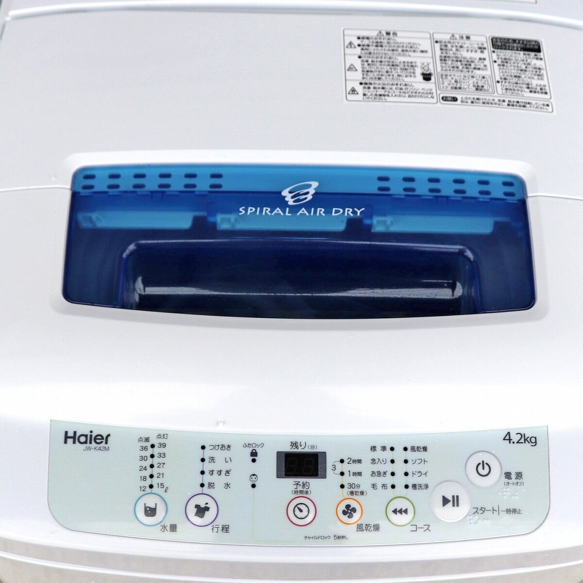 ハイアール・全自動電気洗濯機・4.2kg・JW-K42M・2018年製・No.200708