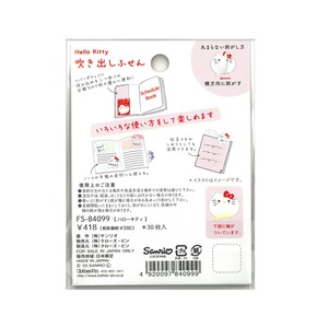 サンリオキャラクターズ×クローズピン吹き出し付箋　丸型【海外販売不可商品】