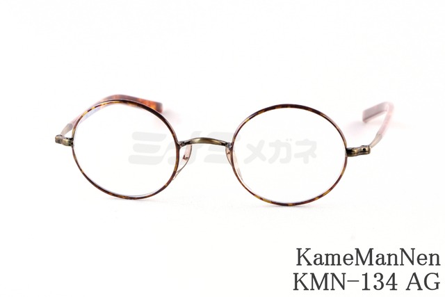 KameManNen メガネ KMN-134 AG ラウンド クラシカル レトロ 丸眼鏡  鯖江 日本製 カメマンネン 正規品