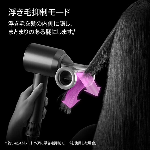 Dyson Supersonic Nural™ Shineヘアドライヤー セラミックピンク | rAd