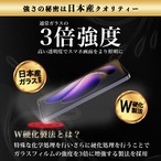 Hy+ OPPO Reno13 A フィルム CPH2699 A501OP ガラスフィルム W硬化製法 一般ガラスの3倍強度 全面保護 全面吸着 日本産ガラス使用 厚み0.33mm ブラック