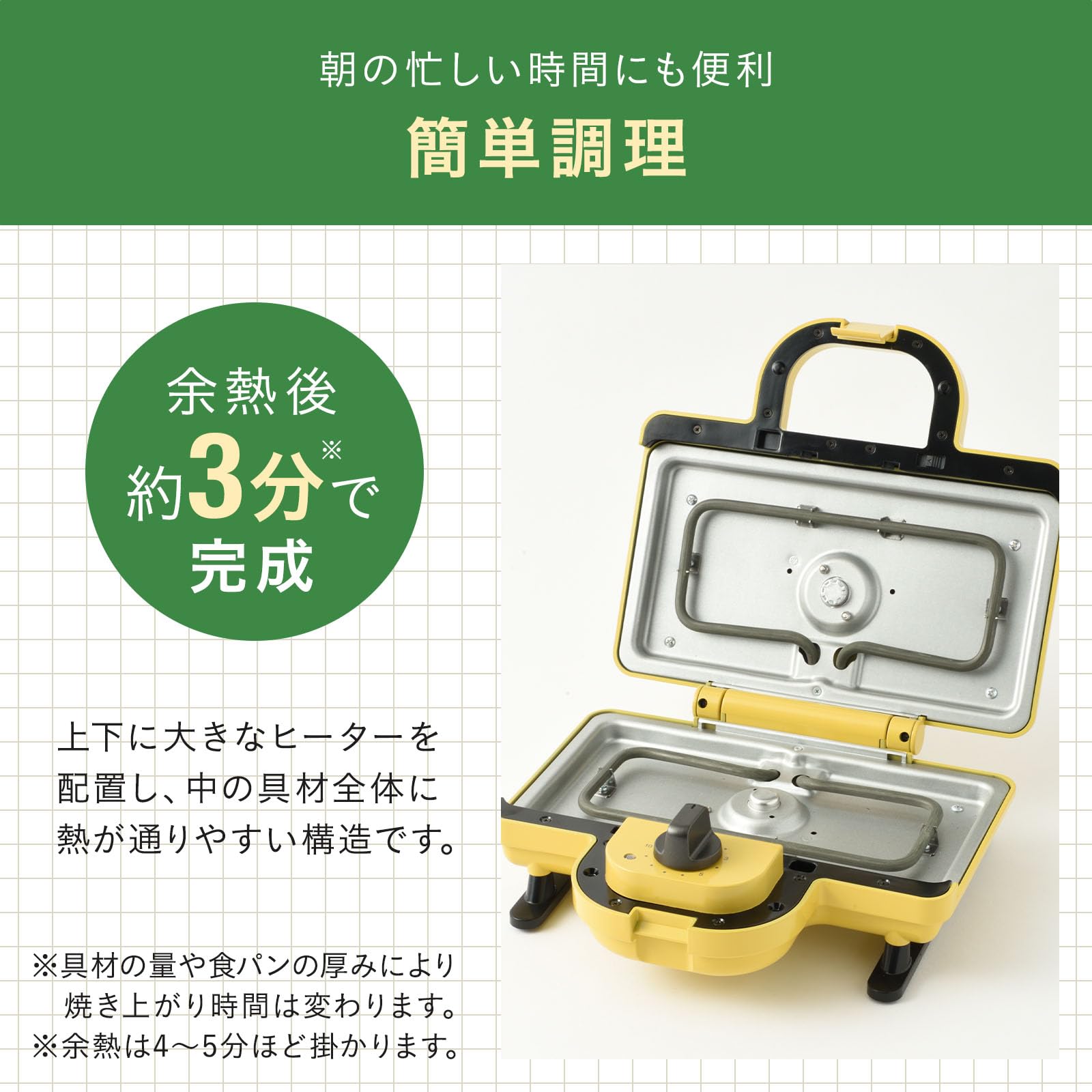 BRUNO ポケモン ホットサンドメーカー ダブル 電気 耳まで焼ける