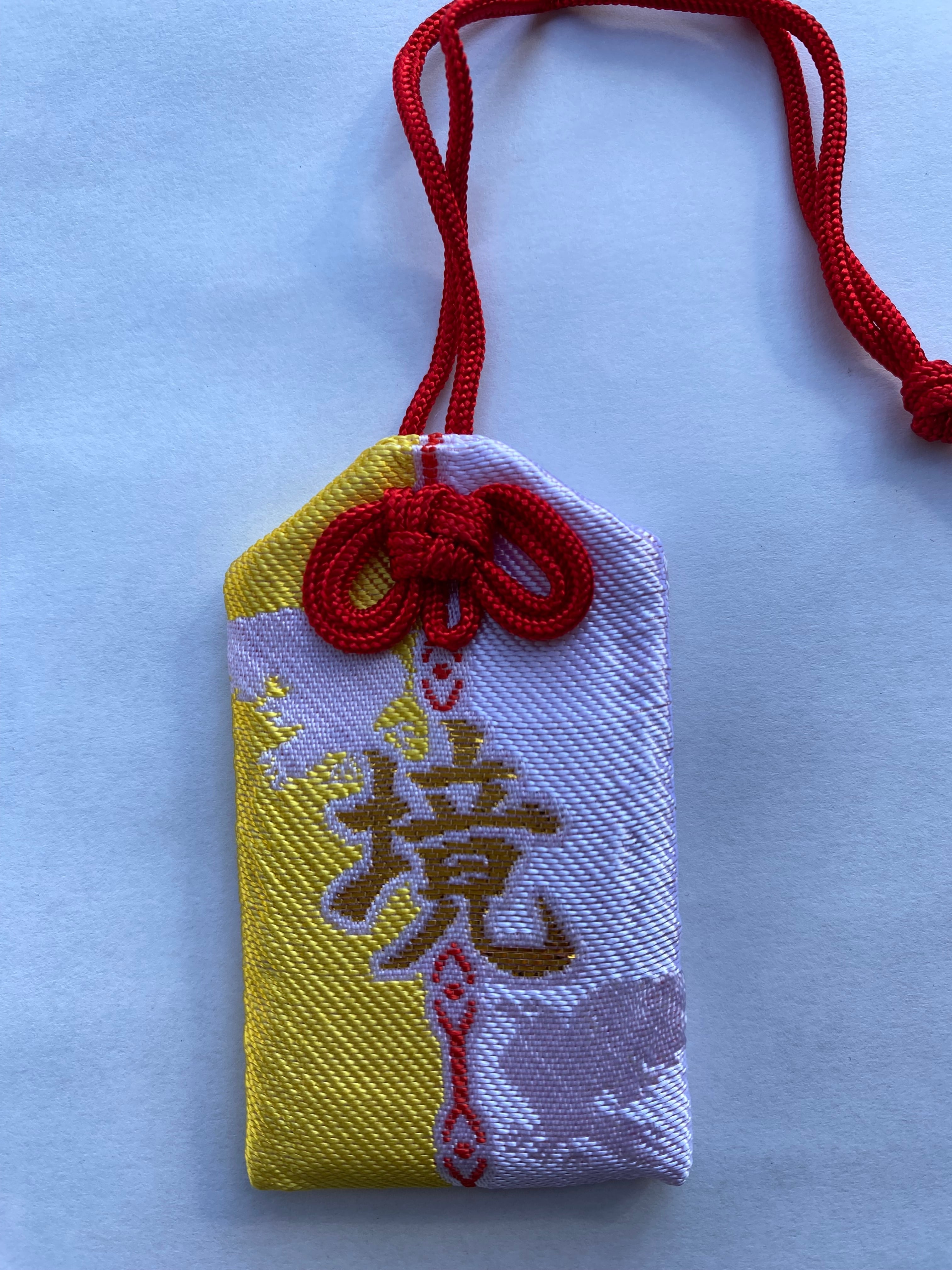 県境御守 | 熊野皇大神社