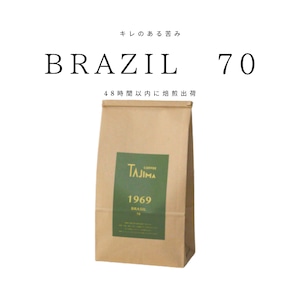 程よい苦味BRAZIL70 【500g】