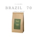 程よい苦味BRAZIL70 【500g】