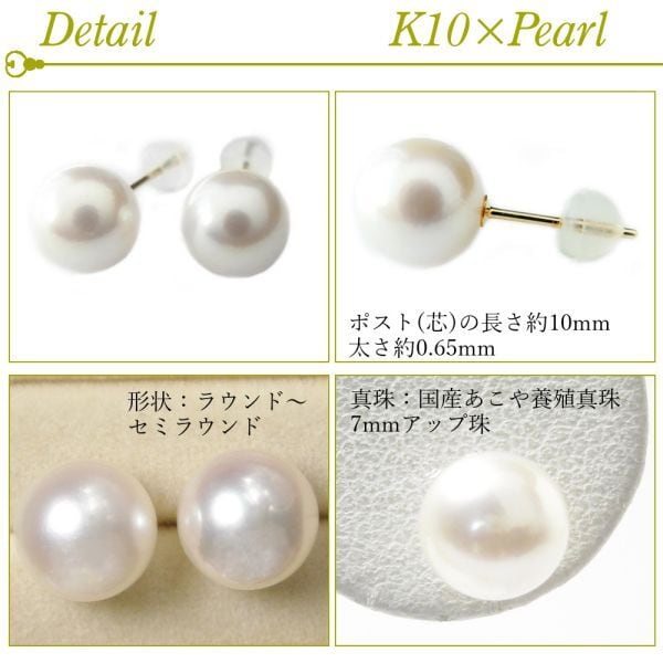 パール ピアス 10k アコヤ真珠 あこや真珠 10金ゴールド k10