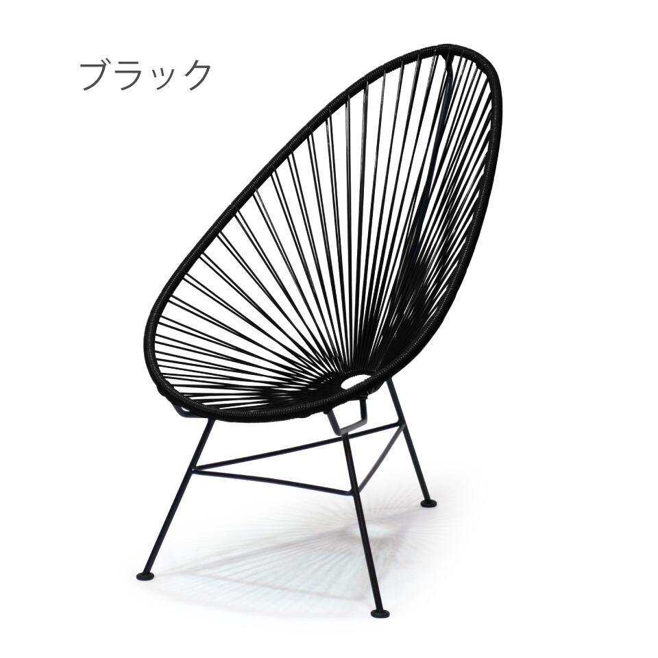METROCS】アカプルコチェア 屋外・屋内 | 仲村の家具 ONLINE SHOP