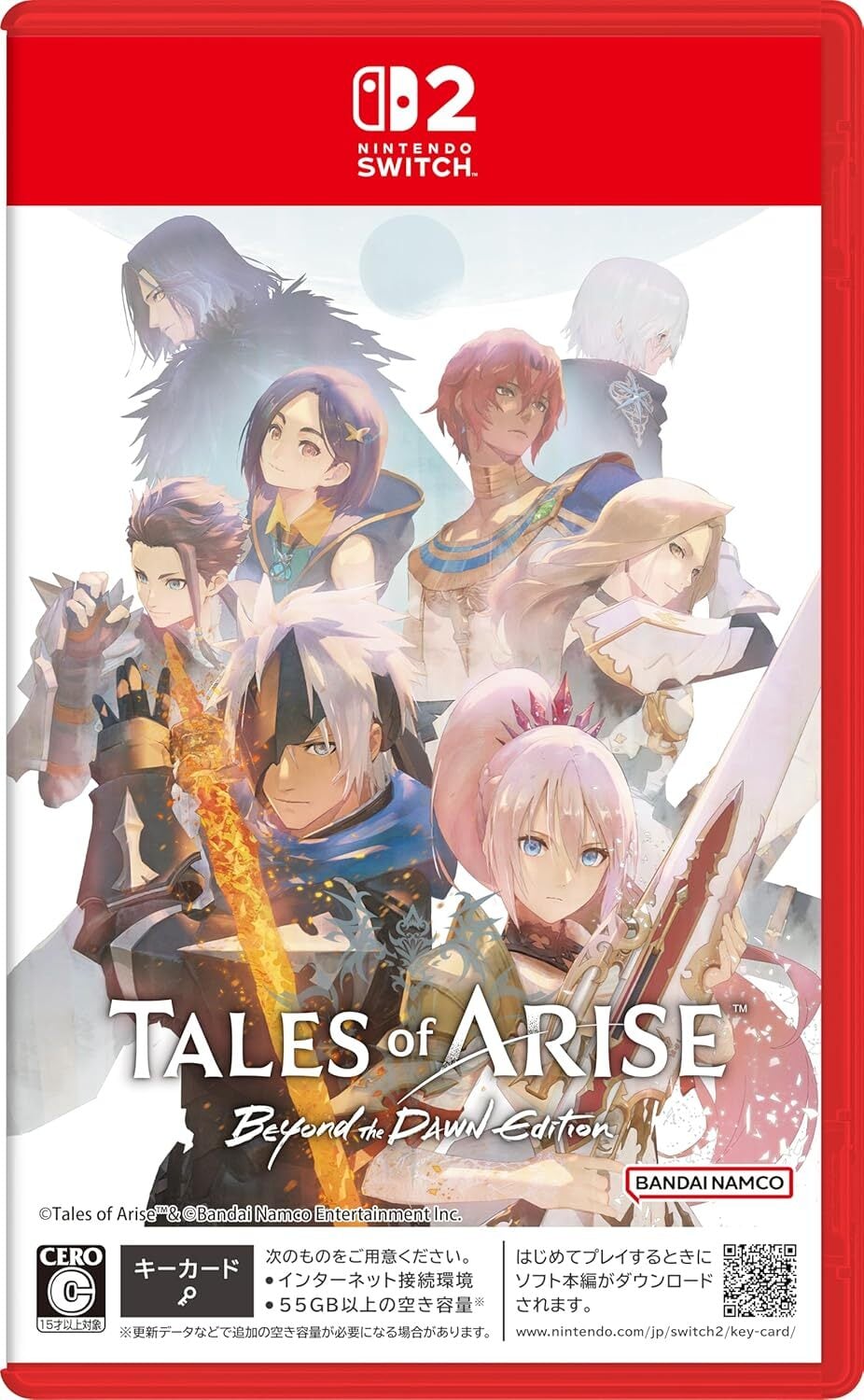 ドラゴンクエストVII Reimagined（早期購入特典付き）【新品】Switch
