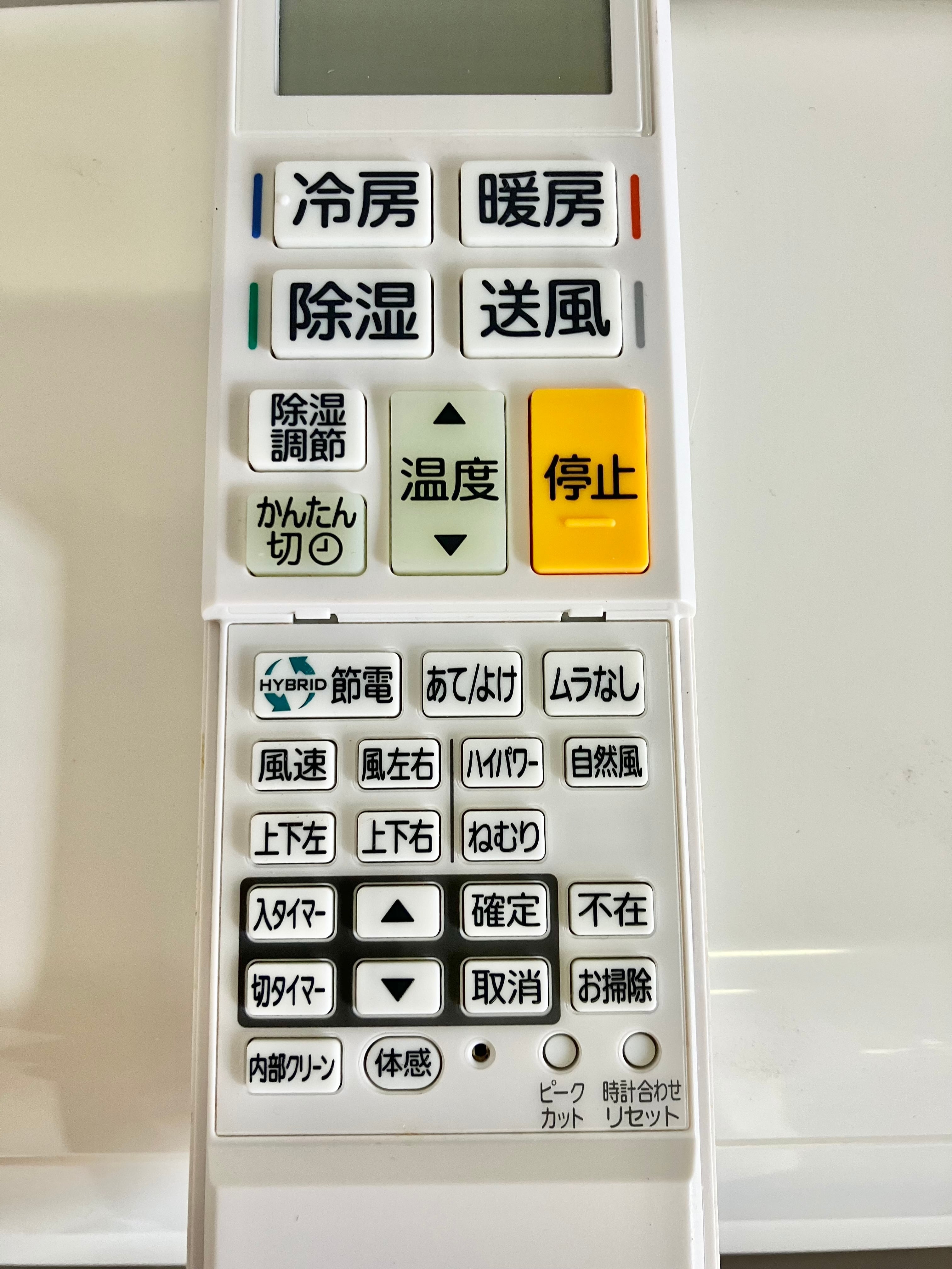 2.2kw-8畳 MITSUBISHI ルームエアコン 2020年製 | 【オンライン 2.2kw-8畳 MITSUBISHI ルームエアコン 2020年製 | 【オンライン