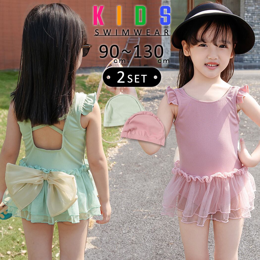 メール便】キッズ バックリボンチュールワンピース水着／kids511 | DAY
