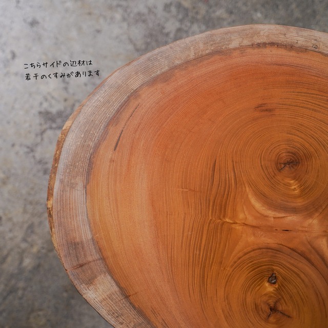 欅の一枚板 ローテーブル
