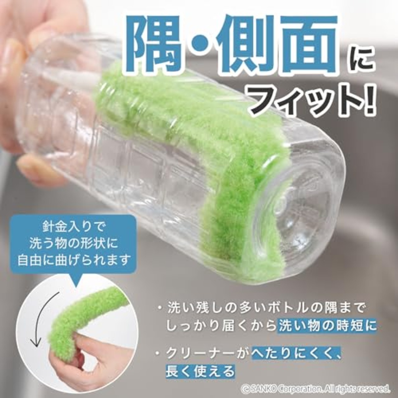サンコー ブラシ ペットボトル洗い ピカピカ細口ボトル洗い グリーン びっくりフレッシュ 日本製 全長42cm BO-31