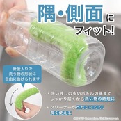 サンコー ブラシ ペットボトル洗い ピカピカ細口ボトル洗い グリーン びっくりフレッシュ 日本製 全長42cm BO-31