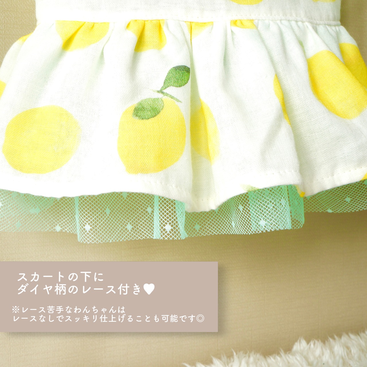 Lemonキャミワンピース