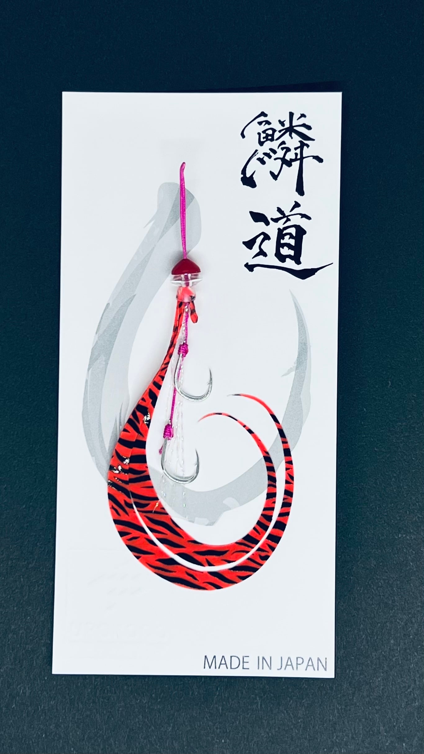 ATW 針ユニット ブラックタイガー 2個セット | UROKODO-鱗道-