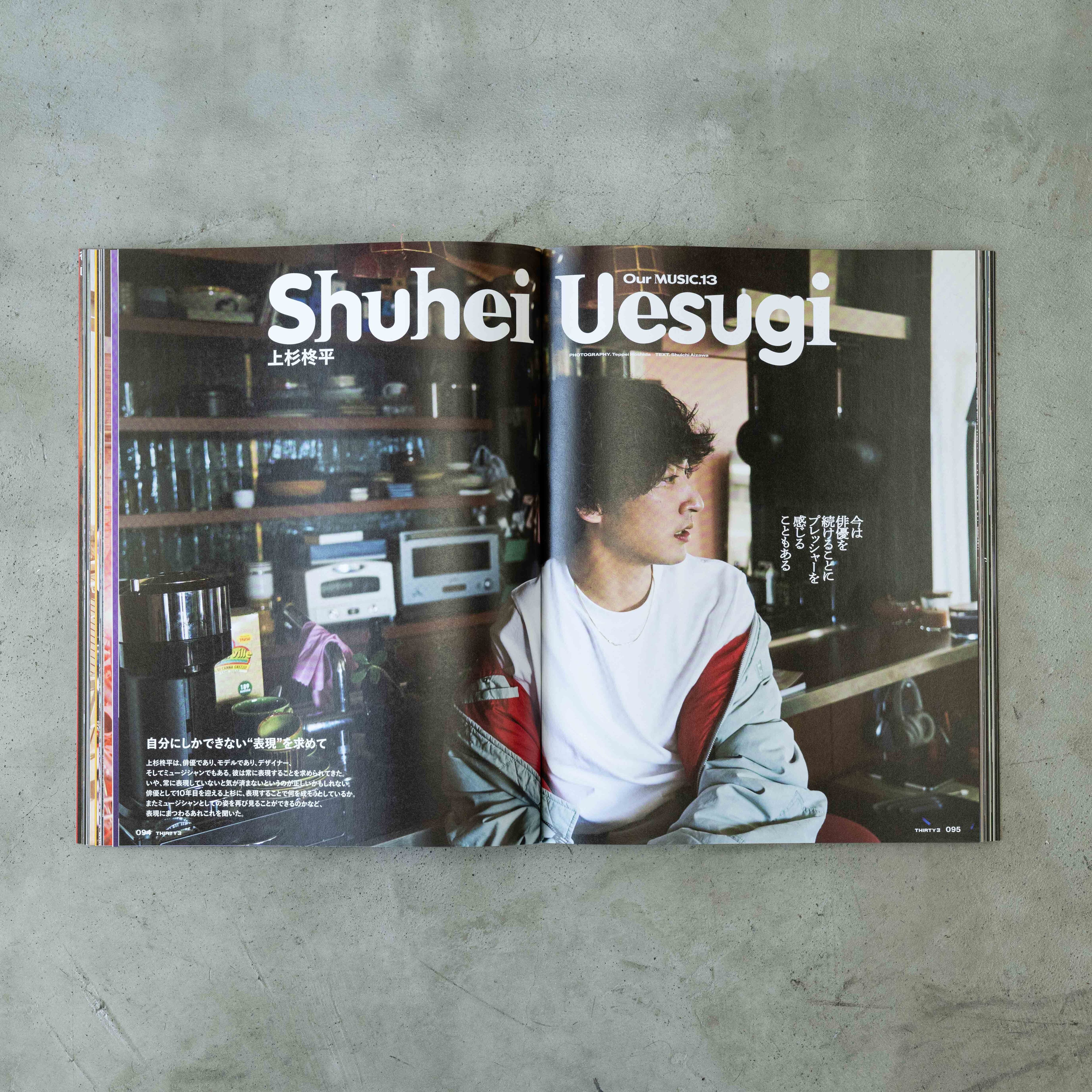 THIRTY 3 MAGAZINE vol.2 | thirty3mag