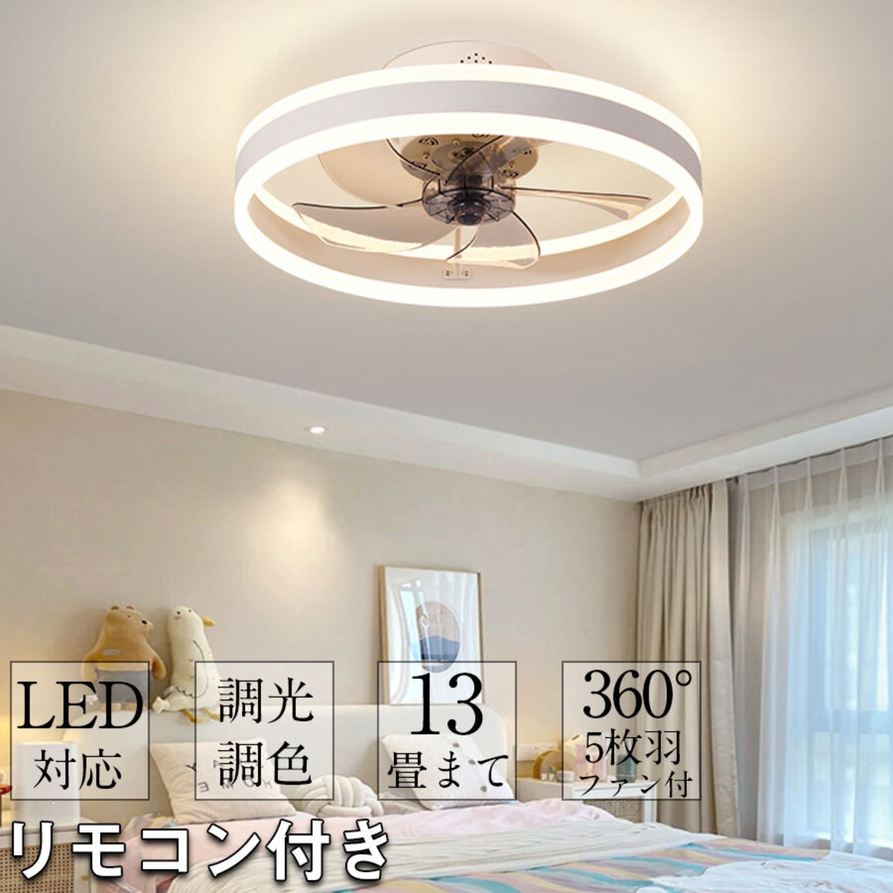 シーリングライト LED おしゃれ led照明器具 北欧 6畳 8畳 20畳 調光 