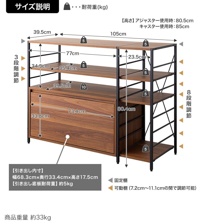 商品名 CATE1 食器棚 幅 80 cm キッチンボード サイズ 幅105cm 商品名 CATE1 食器棚 幅 80 cm キッチンボード サイズ 幅105cm