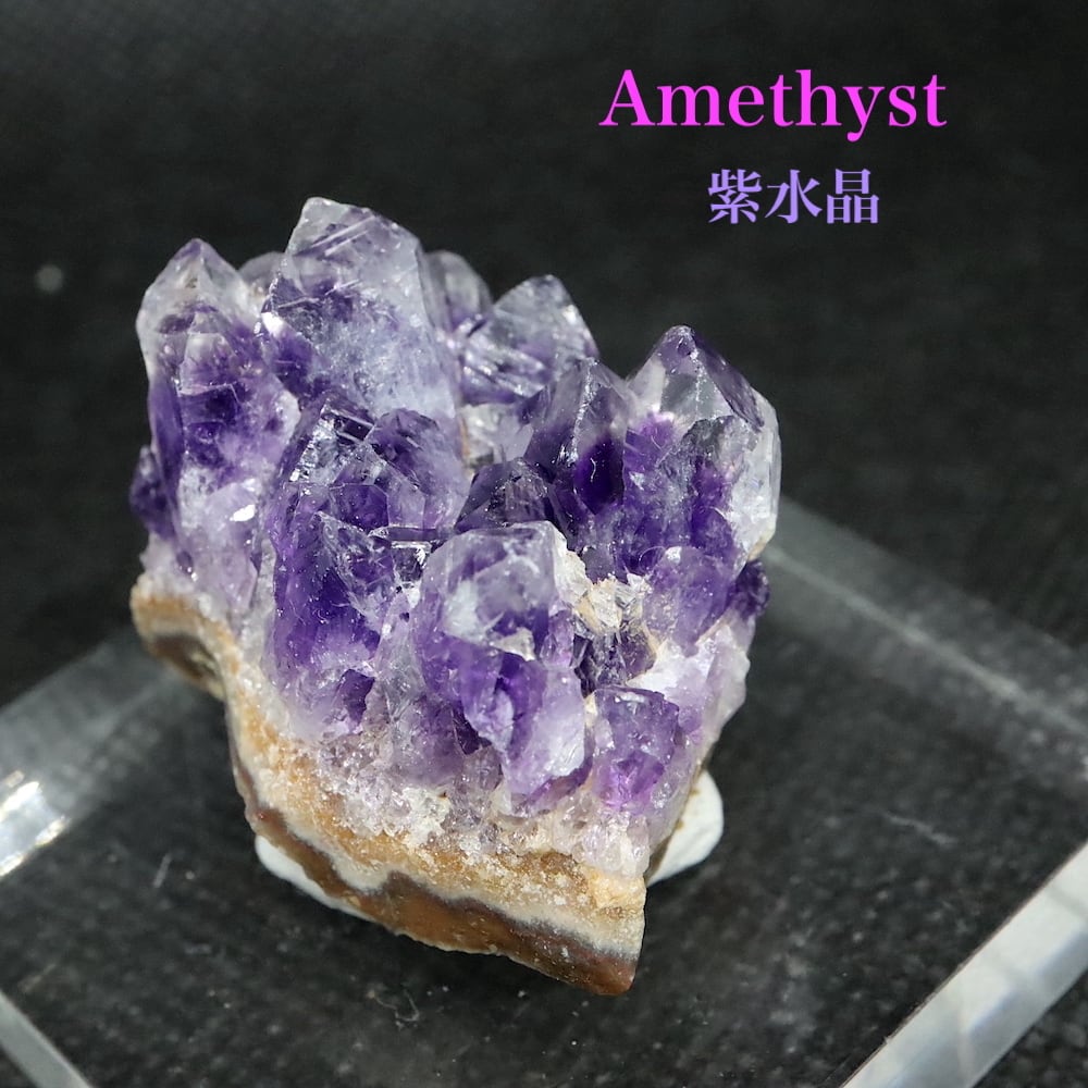 AM36 天然アメジスト 13.74CT