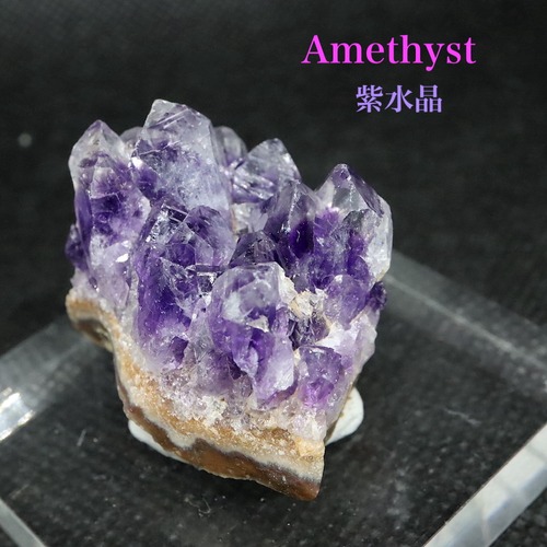 ※SALE※ アメジスト  紫水晶 クォーツ クリスタル 水晶 25,3g AMT056  鉱物　原石　天然石　パワーストーン