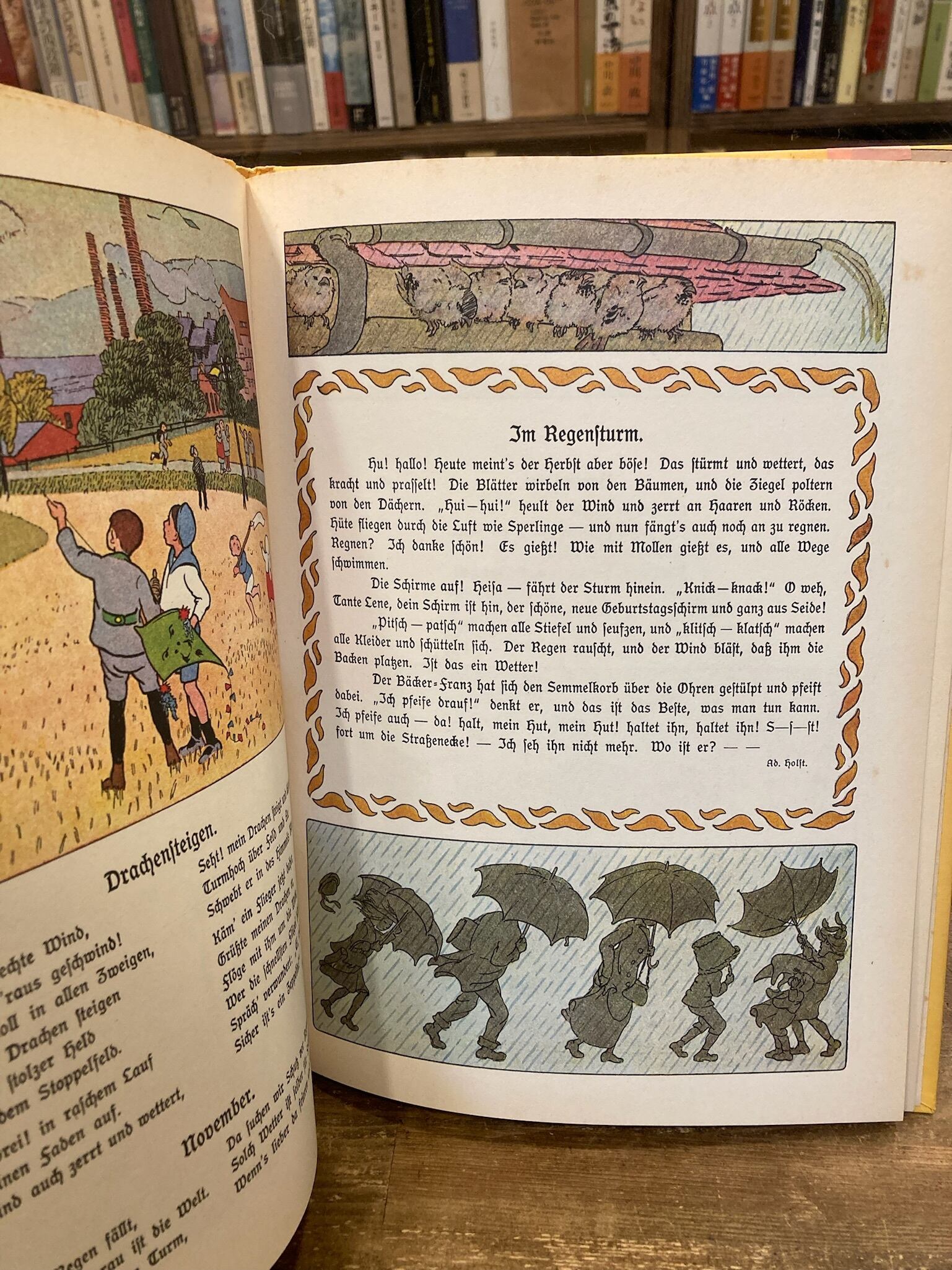 Herbst und Winter 秋と冬 古本のんき