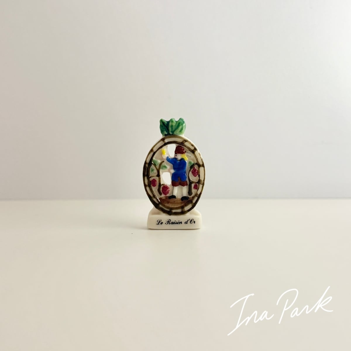 フランスのフェーヴ Ira PARK