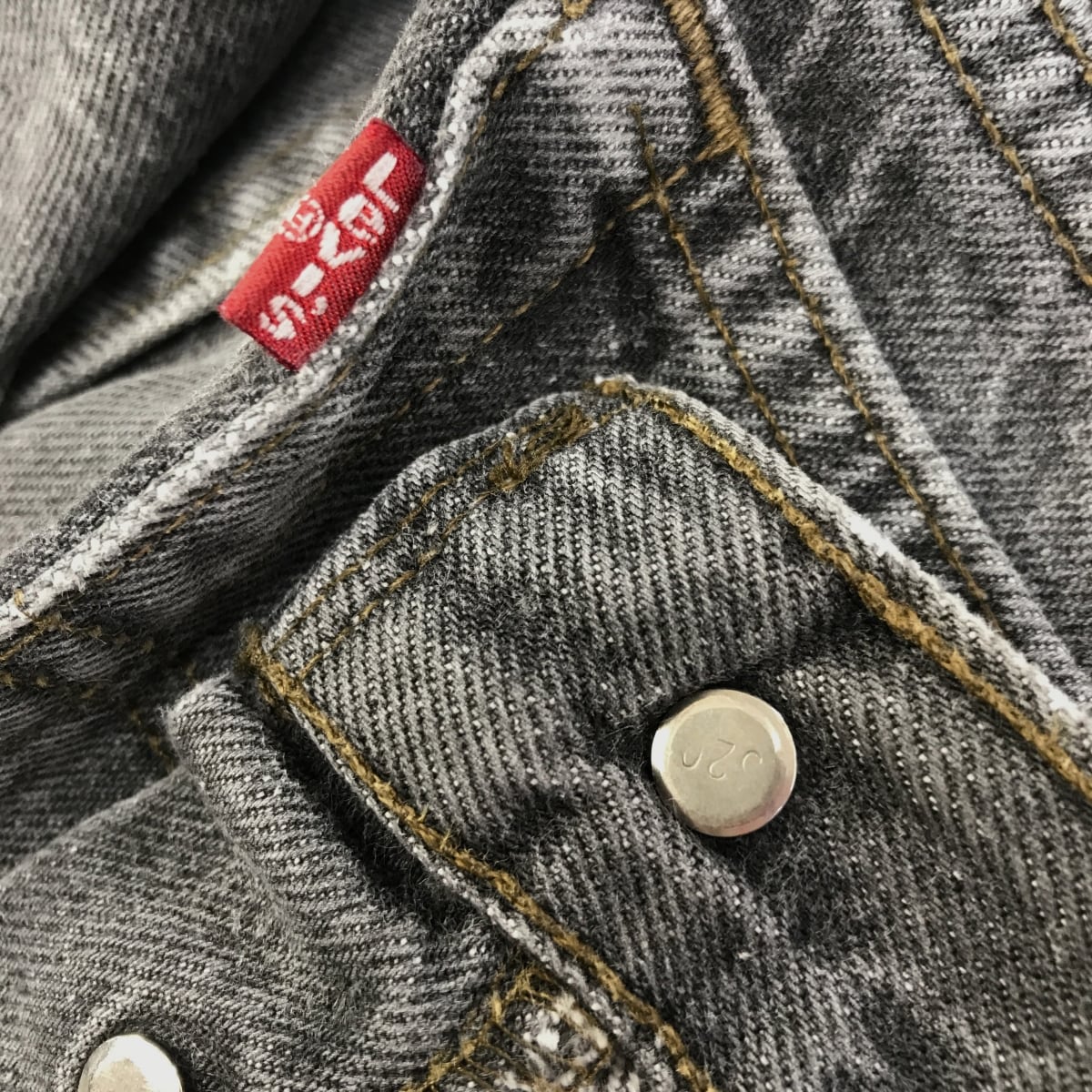 LEVI'S リーバイス 90年代 USA製 501- 0656 刻印 520 先染め ブラック