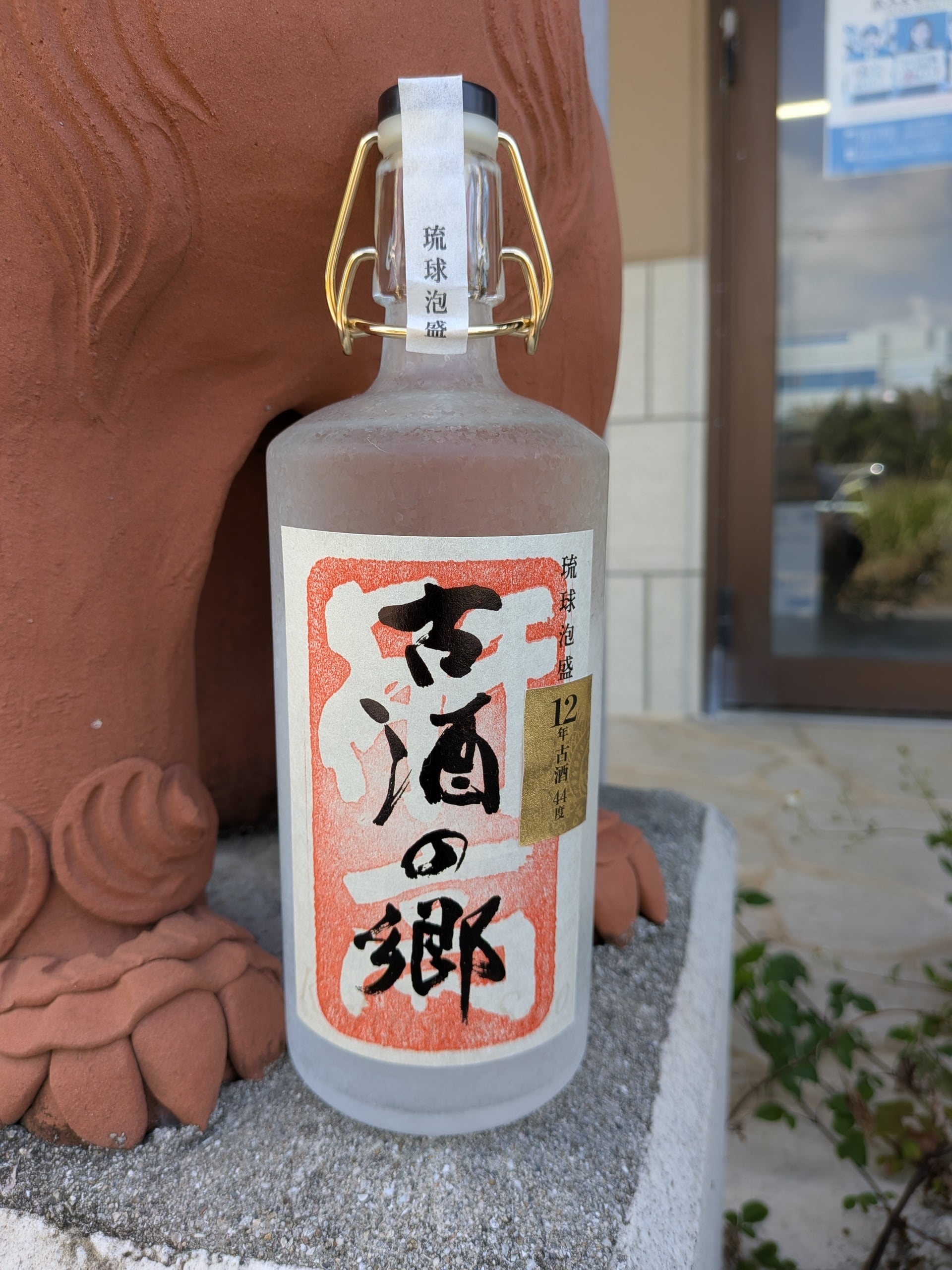 肝高®の山本商店 BASE支店