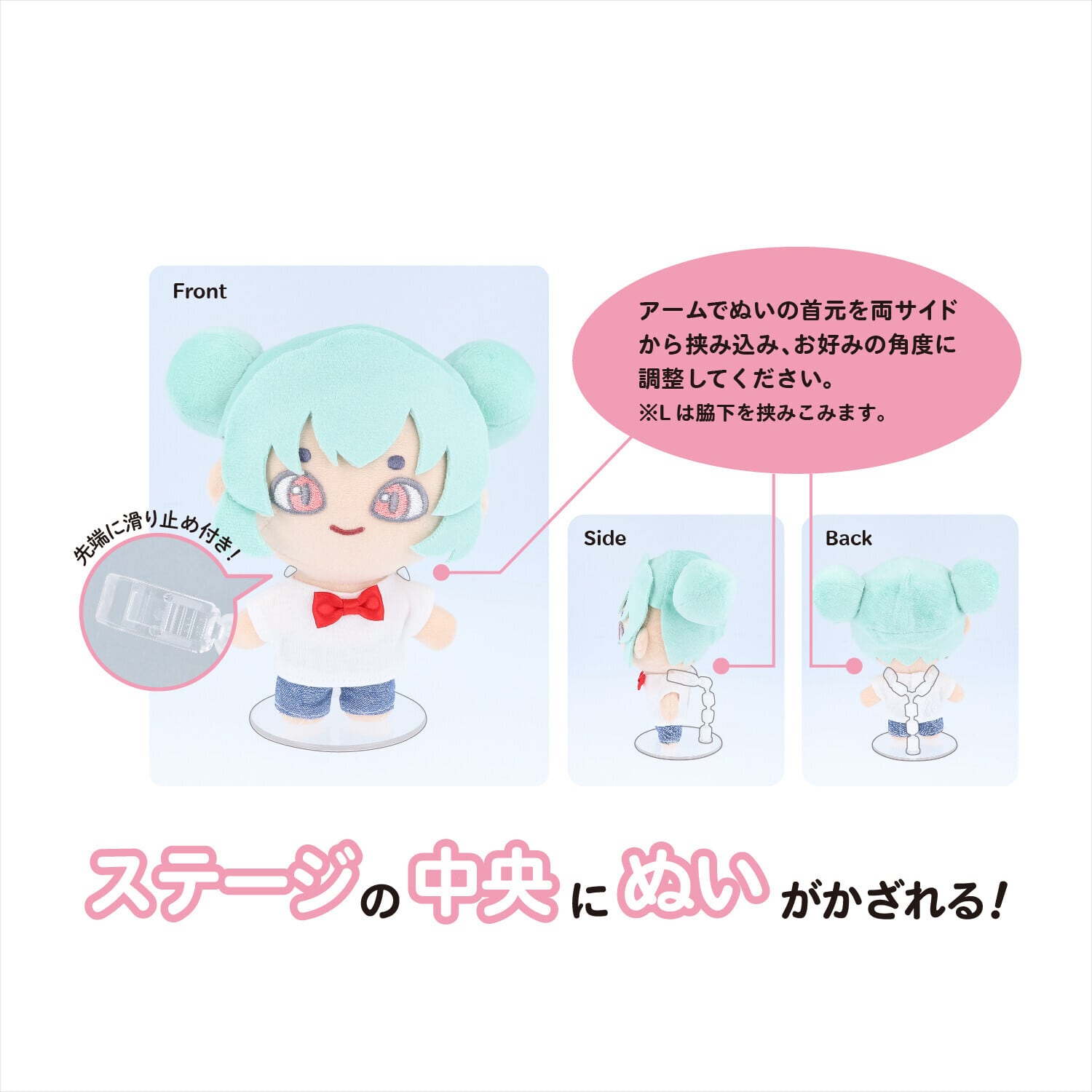 ぬいぐるみ kiyo OBAKE WONDERLAND】ミッチーぬいぐるみ – おばけストア オンライン