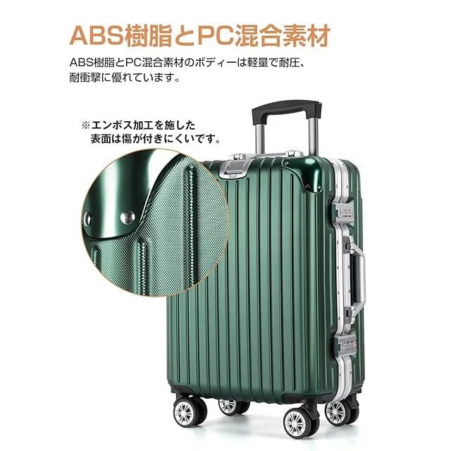 新品未使用 Lサイズ 大型 アルミフレーム キャリーケース グリーン VARNIC] スーツケース キャリーケース キャリーバッグ アルミフレーム