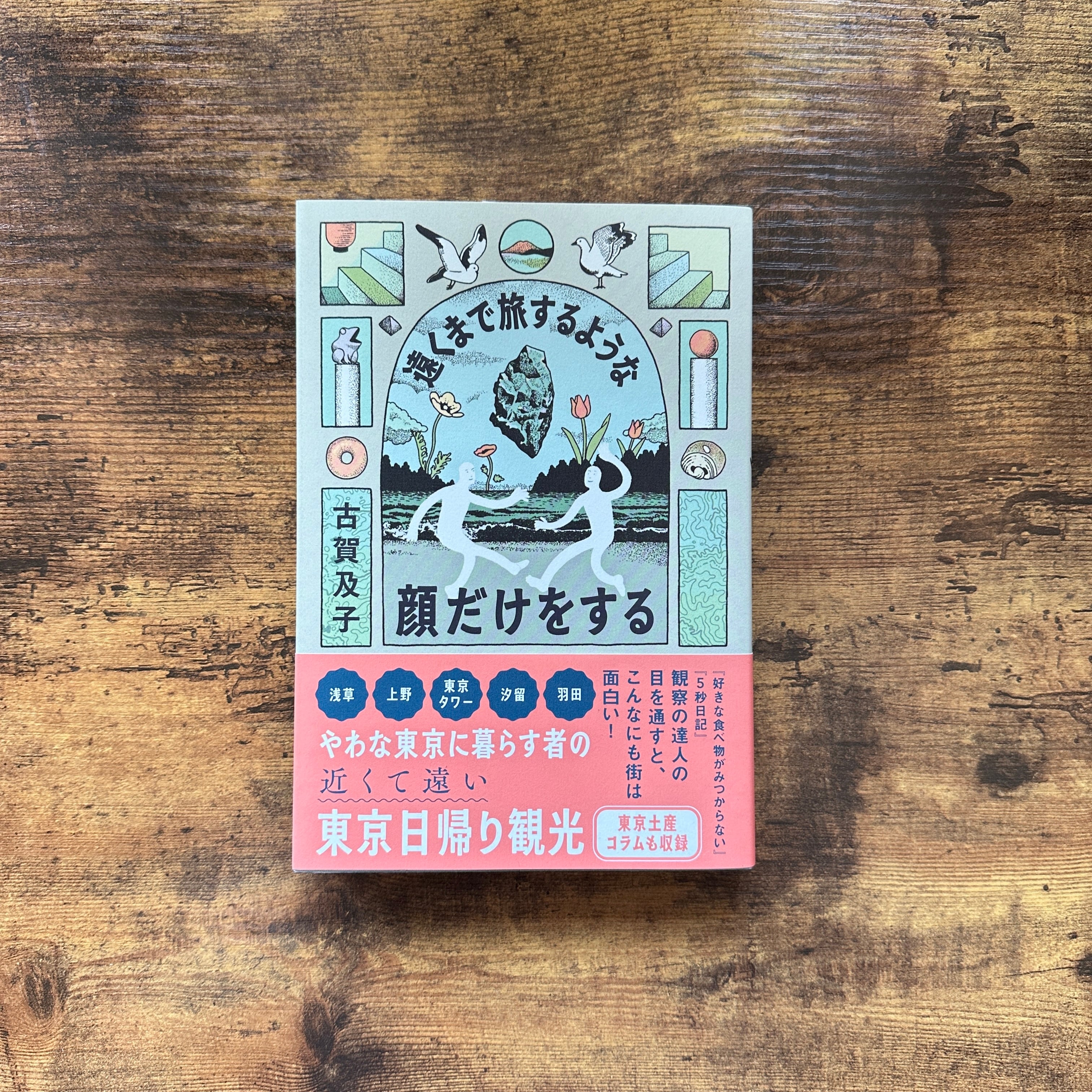 文庫全6巻セット『最新版 指輪物語』J.R.R.トールキン | BAILEY BOOKS