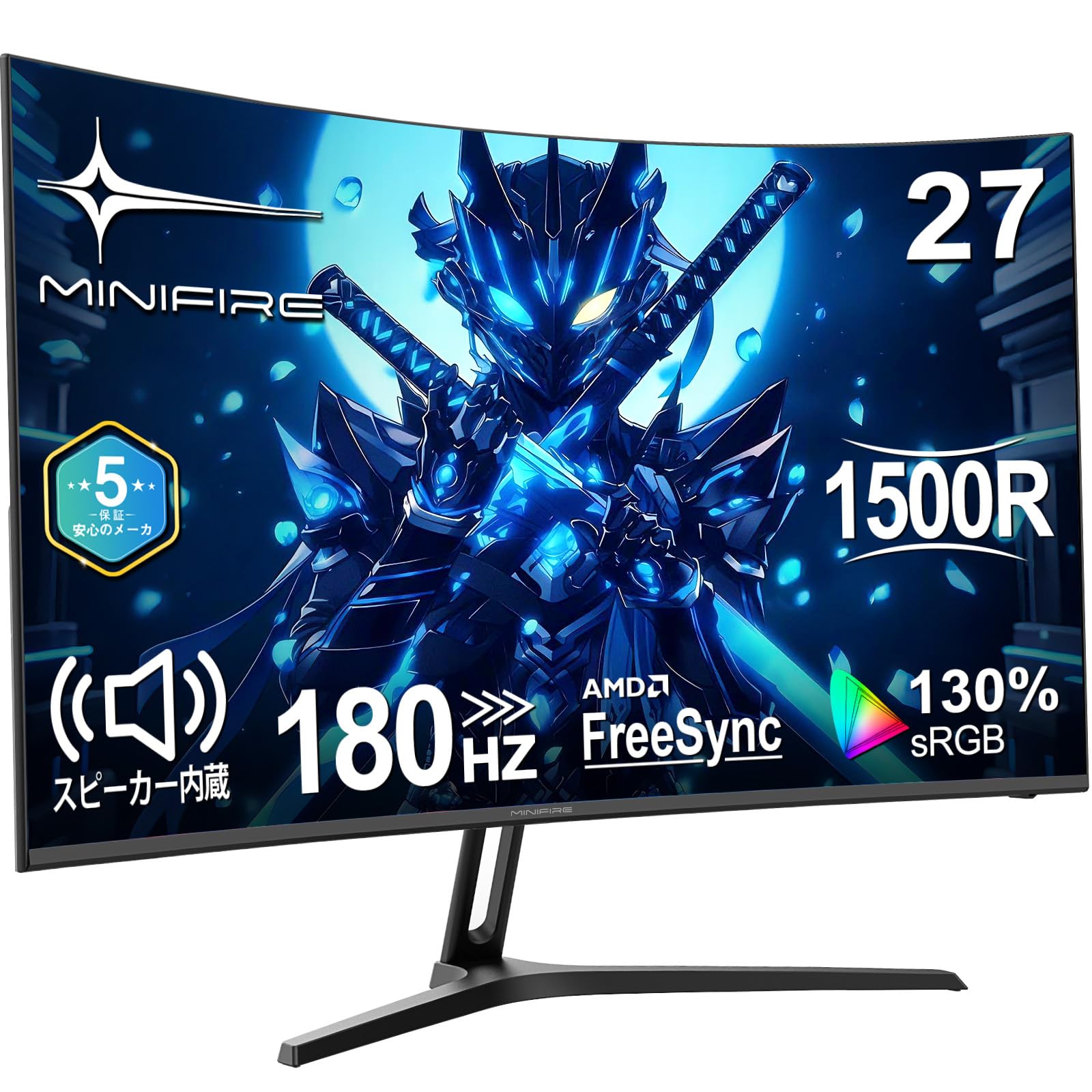 Minifire モニター27インチ 湾曲ゲーミングモニター 180Hz/1Ms 1500R