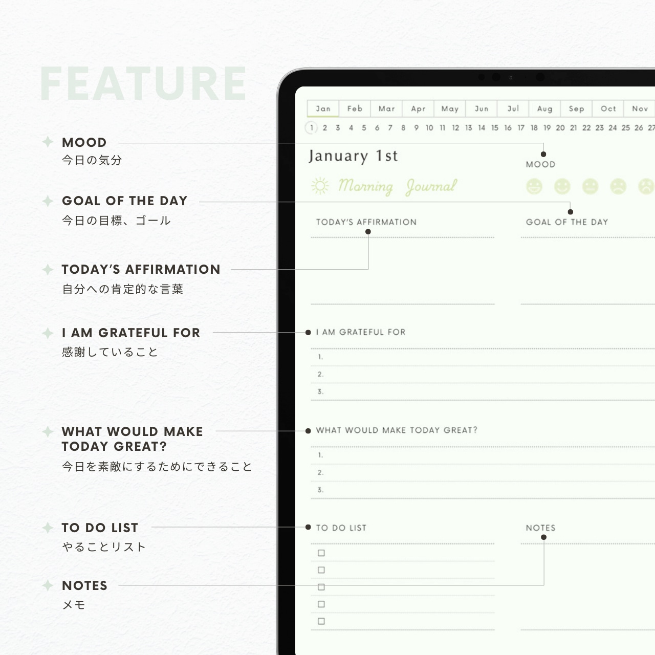 モーニングジャーナル┊︎6色セット┊︎感謝日記┊︎マインドフルネス┊︎リンク付き