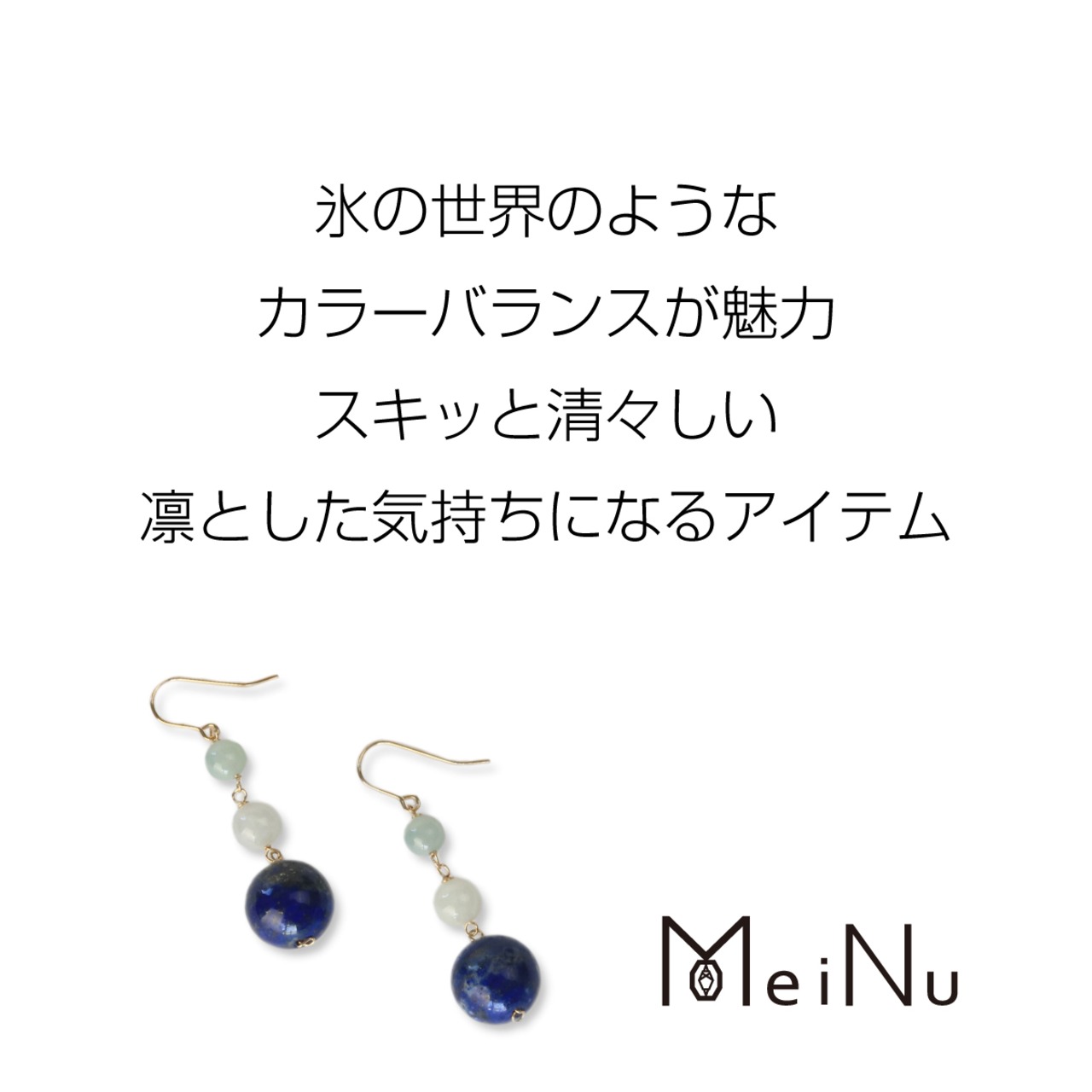 グラデーション翡翠とラピスラズリがインパクト！ イヤリング & ピアス A貨翡翠 mm1077