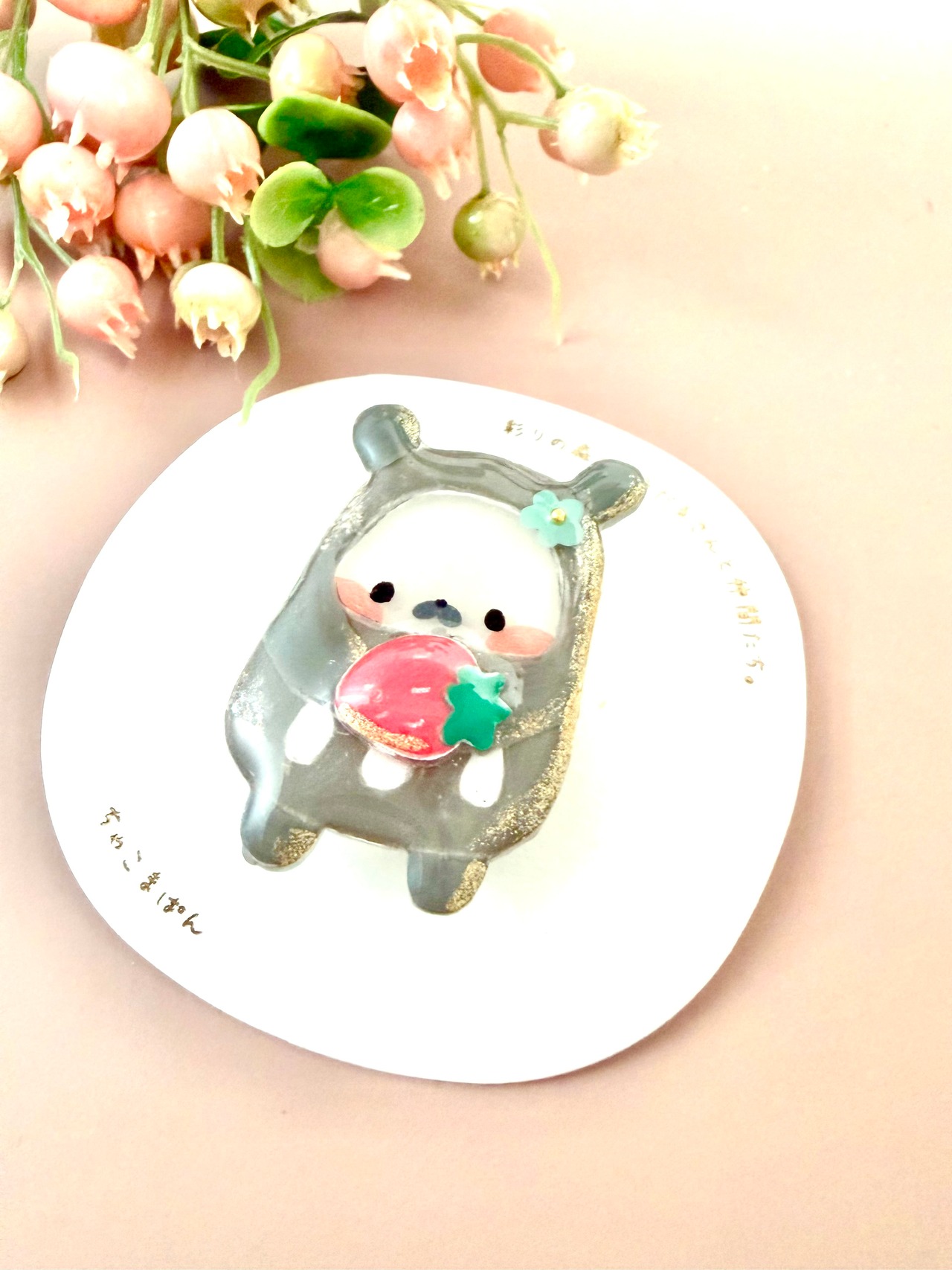 ブローチ『だるだるさんのいちご狩り』