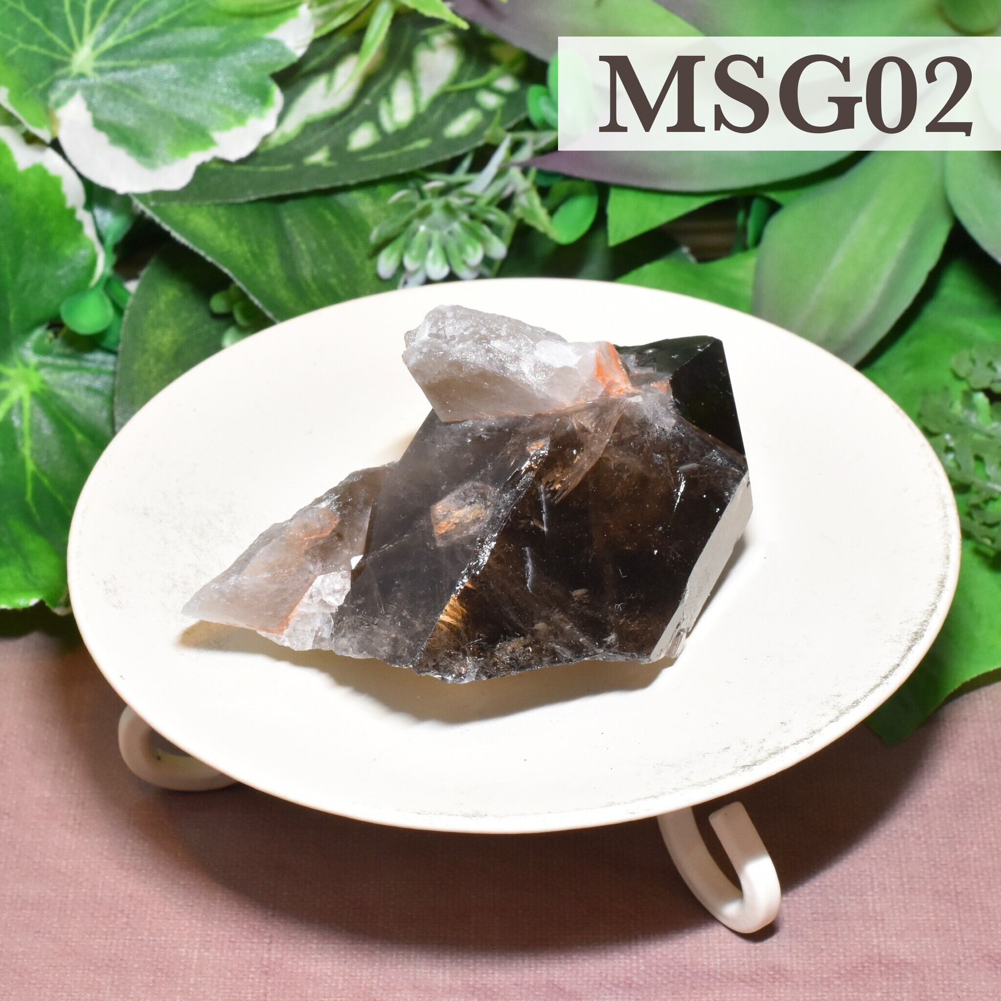 スモーキークォーツ ミニ クラスター ブラジル・ミナスジェライス州産 MSG02