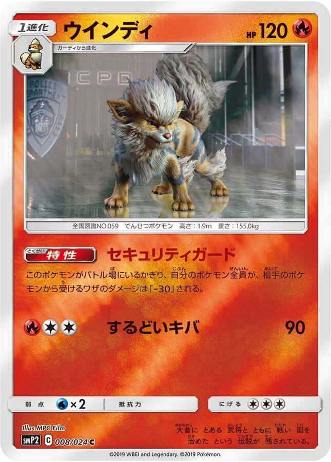 ゲッコウガex SAR SV5a 090/066 - | ポケモンカード専門店 Cobalt Cave