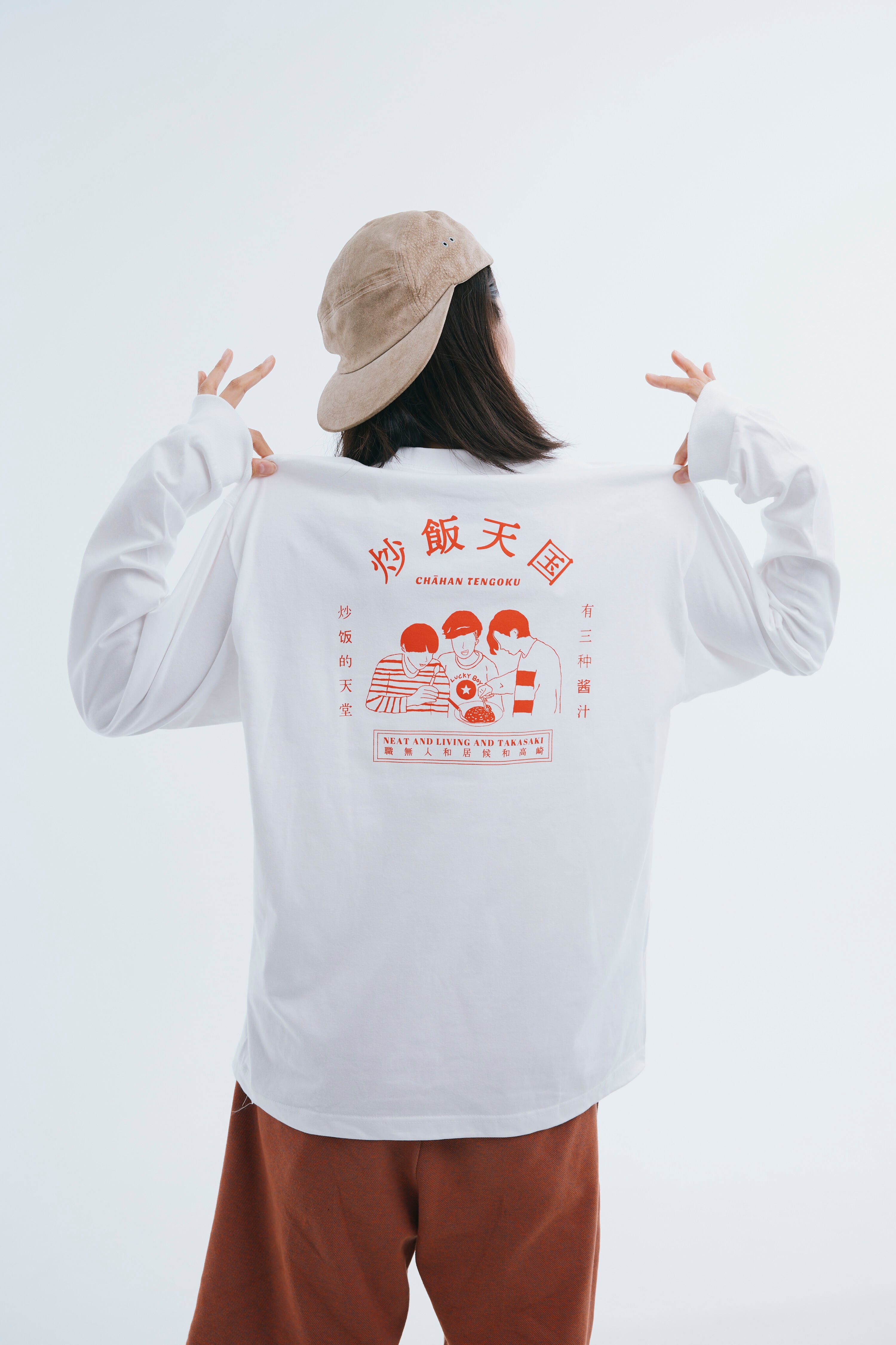 炒飯ロンT ホワイト(TAX IN) | GOODS