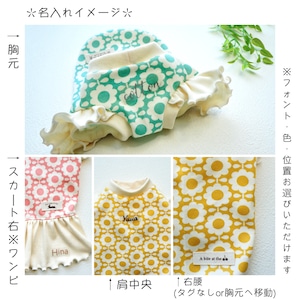 おはなのワンピース