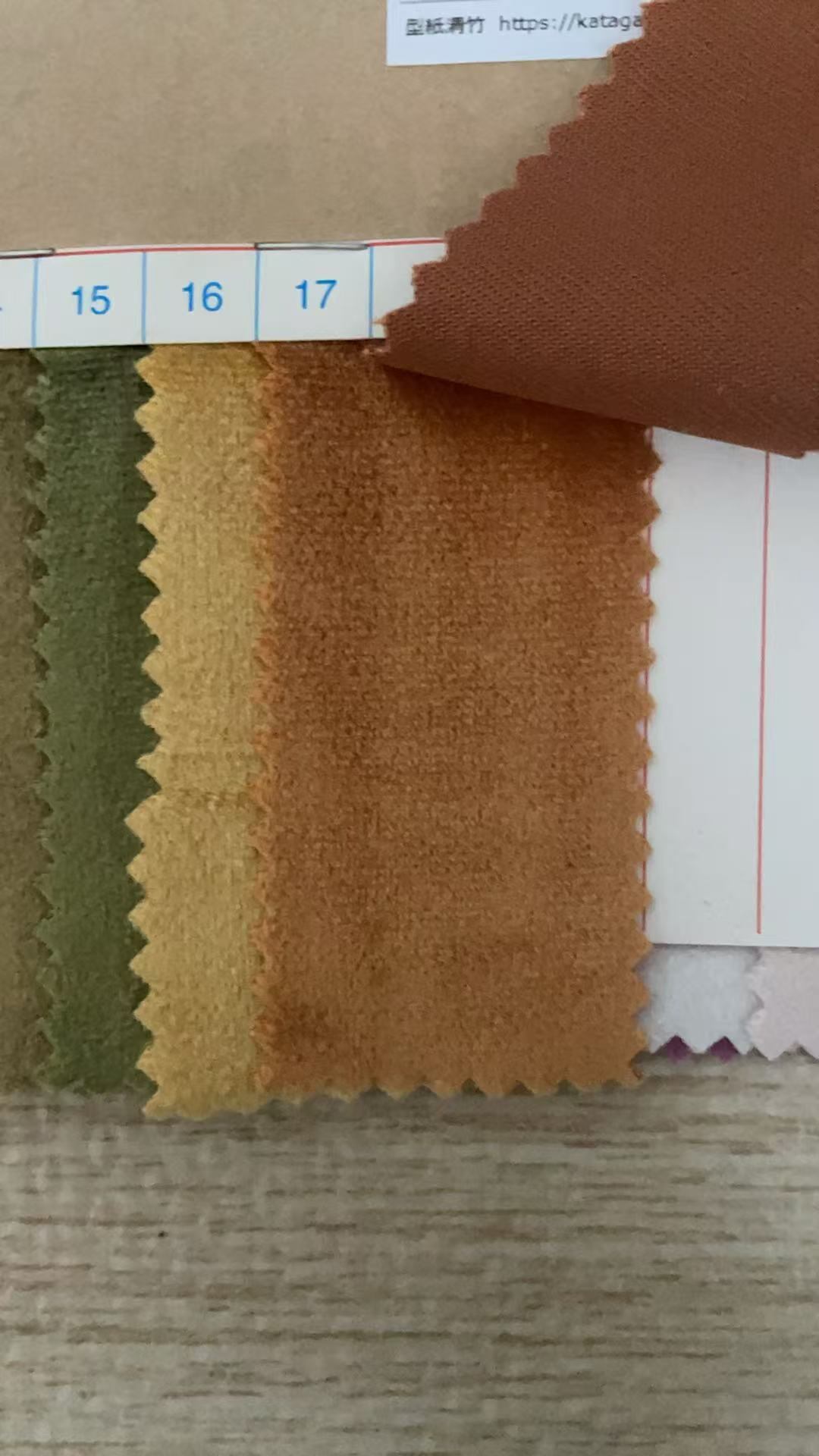 ベロア【17】(size：約80×150cm） | 型紙清竹｜ぬいぐるみ生地・型紙